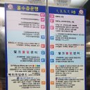 엘크볼링센타