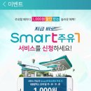 오름주유소 이미지