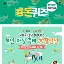 부안우체국 이미지