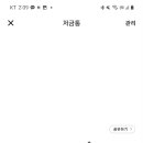 홍삼뱅크