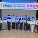 광주동구문화센터 이미지