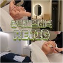 공덕 에스테틱 리지그 M.A.D 레이어링필 밸런스 찾는 피부관리