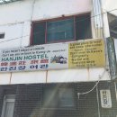 한진여관 이미지