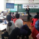 유원초등학교 이미지