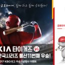 금호타이어대상대리점 이미지