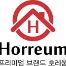 길상면-4 | 인천시 강화군 길상면 - 호레움 조립식 스틸창고 스마트 익스텐션 7X7 설치후기