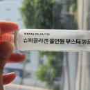은이슈퍼 이미지