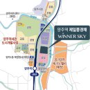양주역 제일풍경채 위너스카이 GTX-C 호재 분양 정보 혜택