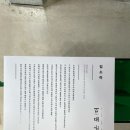 대구 가볼만한곳 | 수창청춘맨숀, 대구예술발전소 전시소개 관람후기 주차팁