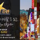 K-팝 노래연습장 이미지