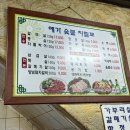 역전식육점 이미지