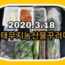(주)의담환경 이미지