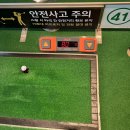 트리니티골프클럽화장실 | 부산 신세계 골프레인지 이용 후기