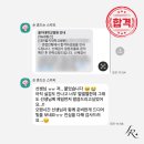 대전을지대학교병원 | 대전을지대학교병원 임상병리사 면접 컨설팅 후 2번째 최종 합격