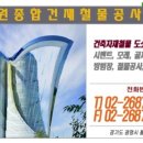 구로철물 네이버블로그