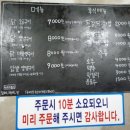 최셰프숯불닭신음점