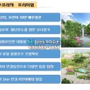 산척2 이미지