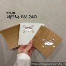 신혼집 인테리어 자재 결정 총정리｜타일·벽지·장판·필름까지 (실제 고른 목록 공유)
