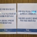 카페토브, 연꽃샤브 이미지