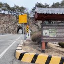 섬강과 기암괴석의 만남, 무주 굴암리
