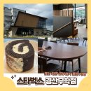 스타벅스 경산무학점 이미지