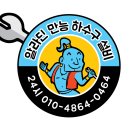 수원-0464 이미지