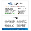 설치는 역시 우림미디어✔전북 군산ㆍ익산ㆍ전주ㆍ남원ㆍ장수ㆍ임실ㆍ부안 큐브음악홀 노래방기기 설치후기