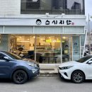 지안스시 이미지