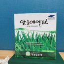 알로에엑기스/알로에즙/대농알로에