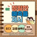 (주)대건솔루션 이미지