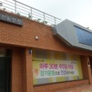 용인시청 열린화장실 이미지