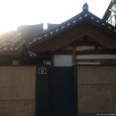 숙소후기: 한옥독채, 낙산 &#39;지금(zikm)&#39;