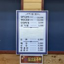 칠갑산석쇠구이