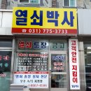 양평쌍용 이미지