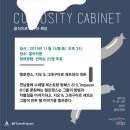 엘로인터네셔널