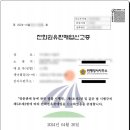 전화판매업