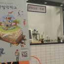 행복이룸학교 이미지