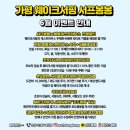 서프봉봉가평웨이크서핑