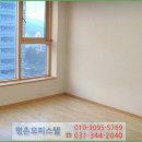 평촌동양그라테아 이미지