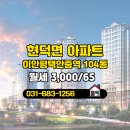 좋은날공인중개사사무소 네이버블로그