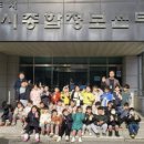 CCTV통합관제센터 이미지