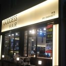 헤어가디스 - 익산시 | 헤어가디스
