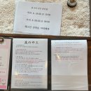 196 | 경남 거제 토모노야호텔료칸 내돈내산 솔직후기 I 근포땅굴