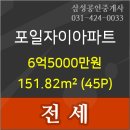 신한의왕지점 이미지