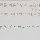 관리형스터디카페 대치스터디벙커 학생들 후기