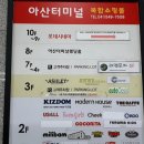[극장▶️영화] 뛰어난 영상미, 웅장한 음악, 쿠키영상없음 :: 듄