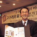 고구려광고기획 이미지