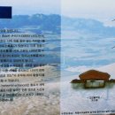 창녕박물관 이미지