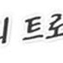 율림건설 주식회사 이미지