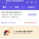 안양판교로 이미지